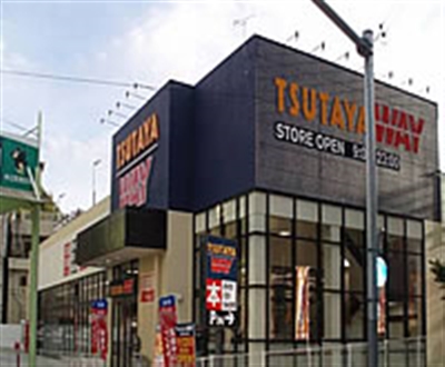 TSUTAYA�@WAY�@�V�{���V���X